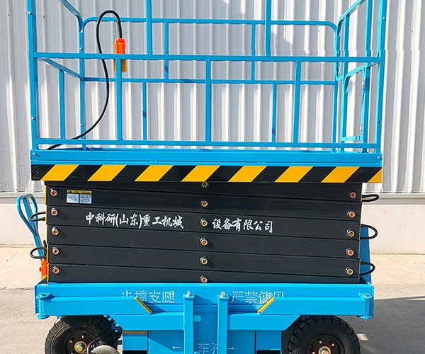 安图自行走升降机